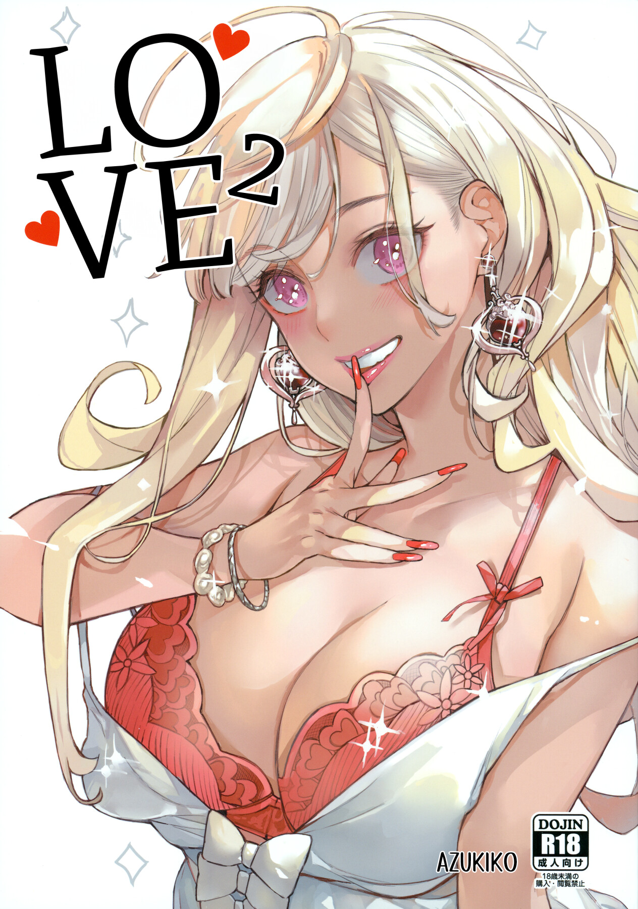 Hentai Manga Comic-Love 2-Read-1